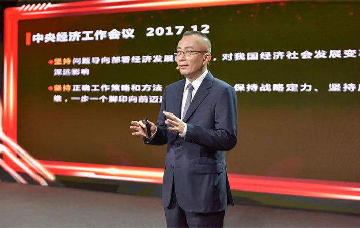 【課程回顧】楊禹：踐行黨的二十大精神，精準(zhǔn)把握中國經(jīng)濟(jì)發(fā)展新航向——2023年中國經(jīng)濟(jì)展望與政策解讀