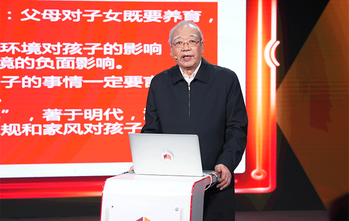 【課程回顧】孫學(xué)策：踐行中華十德，為家庭家教家風(fēng)立根鑄魂